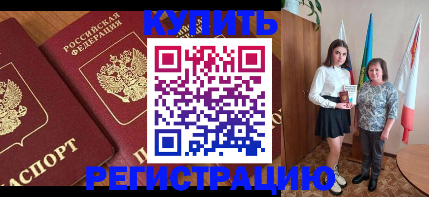 пропишу в квартире в Чайковском