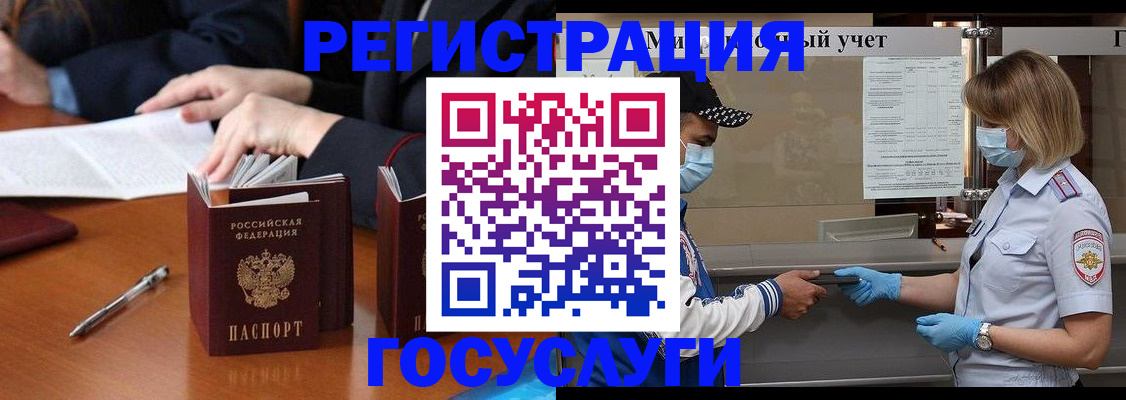 временная регистрация поиск в Чайковском